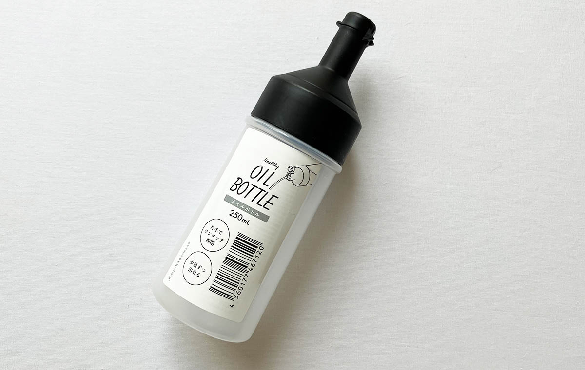 ダイソーの「オイルボトル」