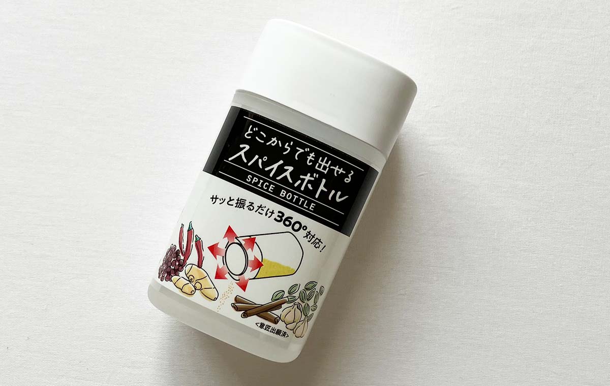 ダイソーの「スパイスボトル」