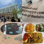 パビリオンの4つの写真を並べた画像