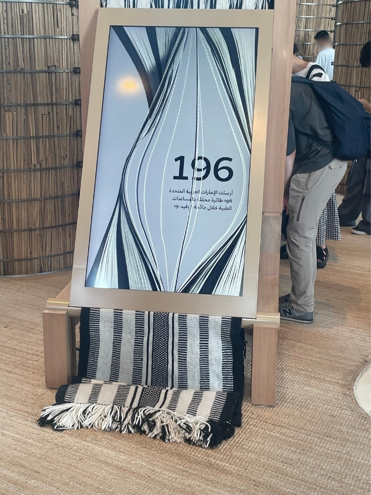 遺伝子を表した白黒の織物の写真