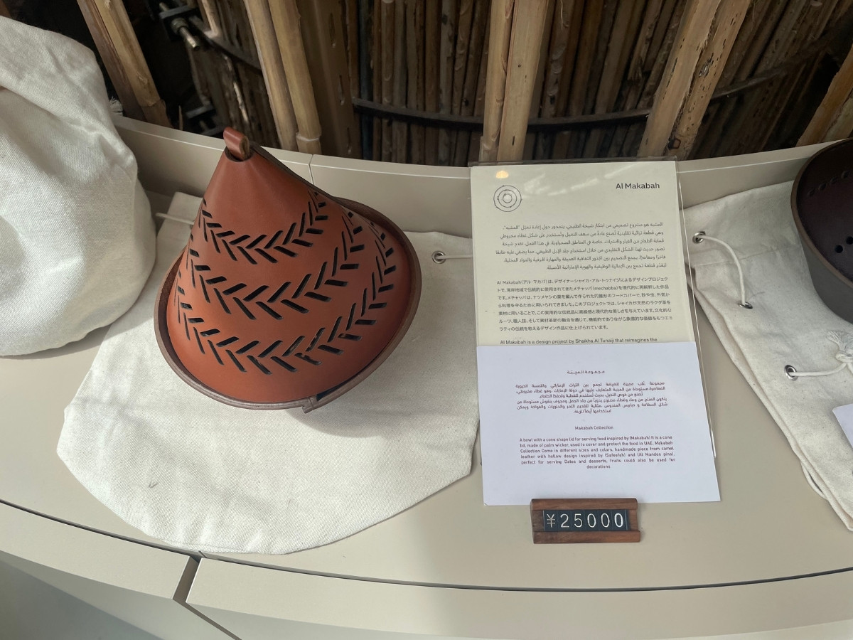 フードカバーを模した小物入れの写真