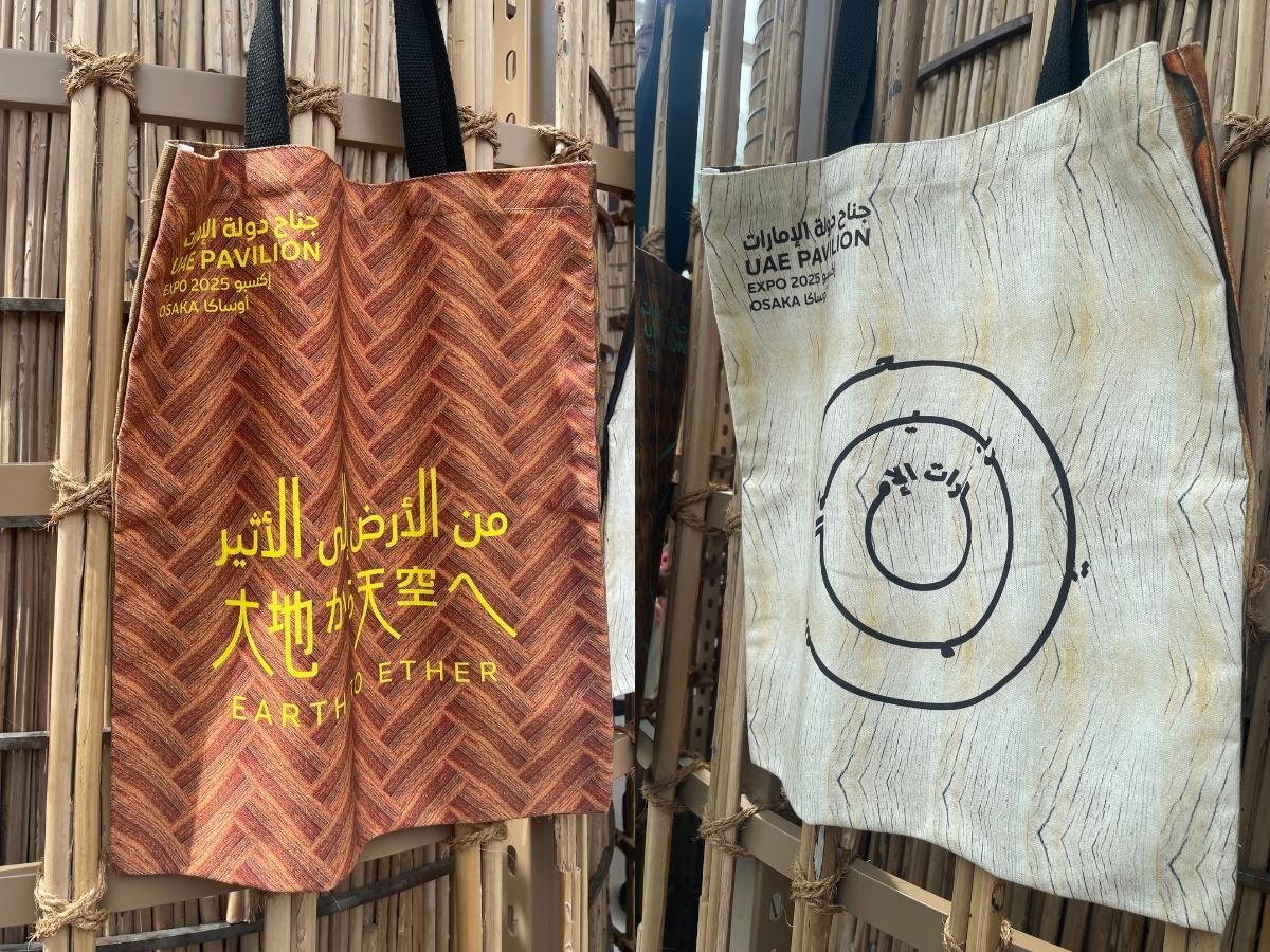 トートバッグの写真