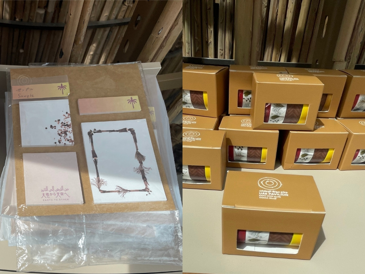 付箋とマスキングテープの写真