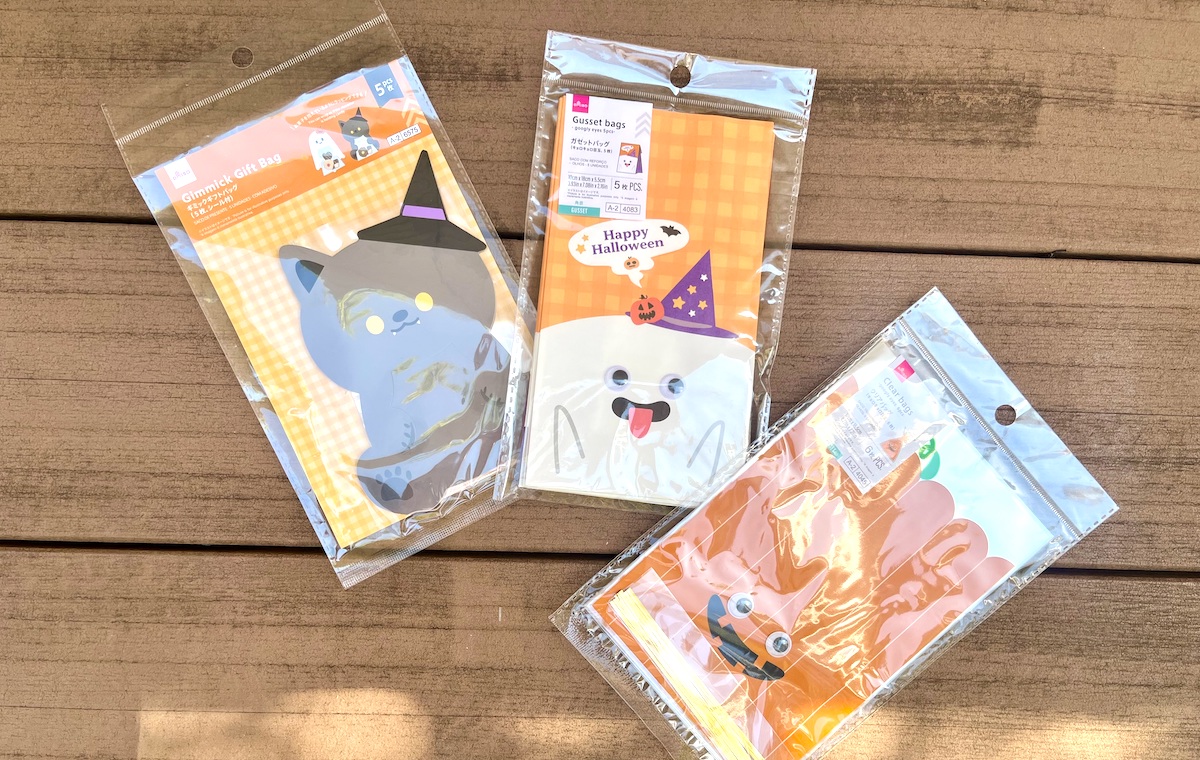 100均のハロウィン用「小分け袋」がテンション上がるかわいさ♡