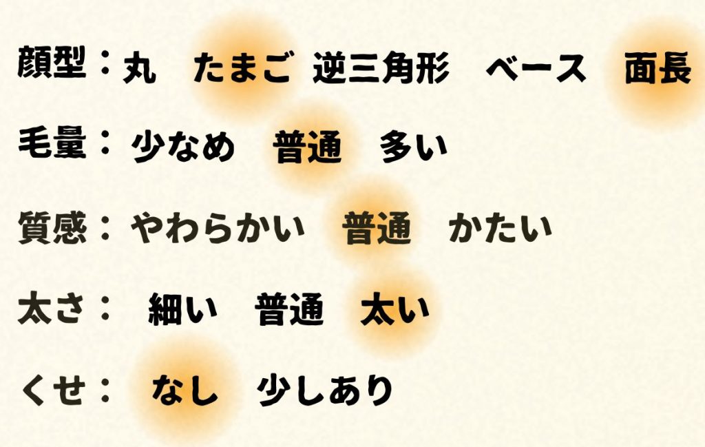 上品さが際立つ前髪なしロングレイヤー