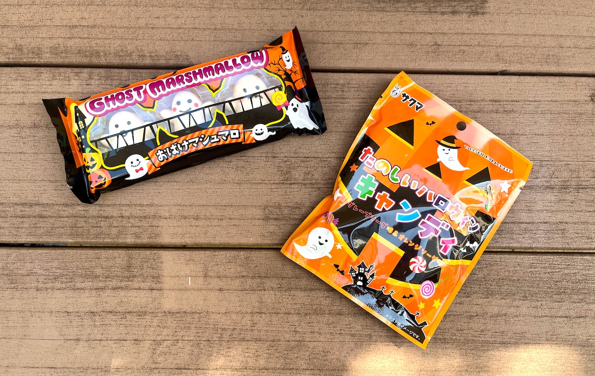 ハロウィン仕様のお菓子も!