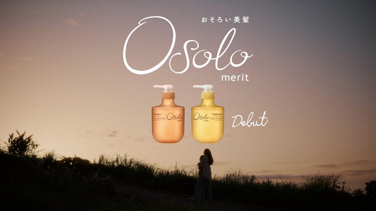 人のシルエットとシャンプーコンディショナーのボトル