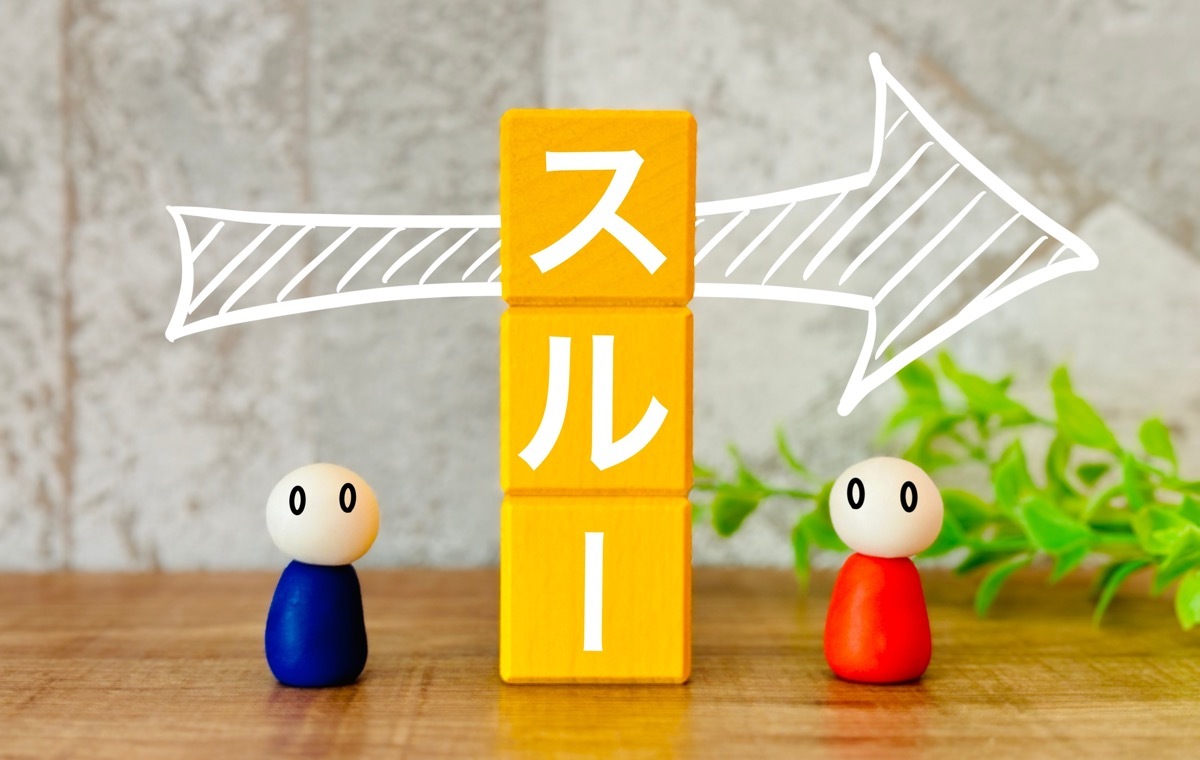 スルー ブロック 人形