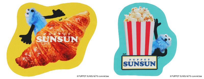 ダイカットメガネ拭き