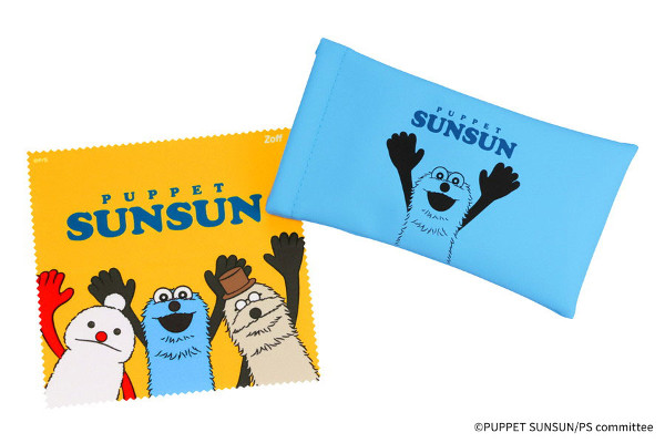 付属のメガネ拭き＆ケース