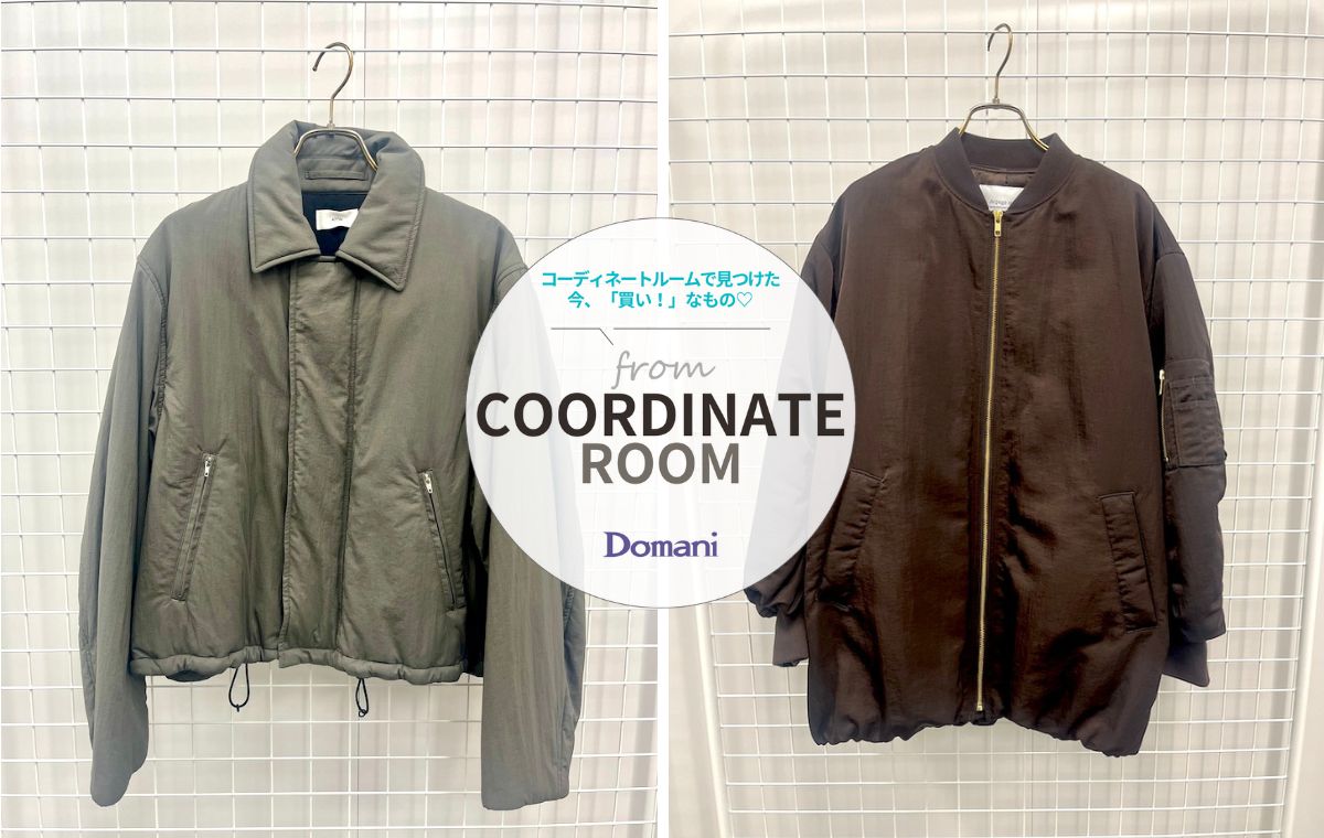 スポーティアウターの写真を2つ並べた画像