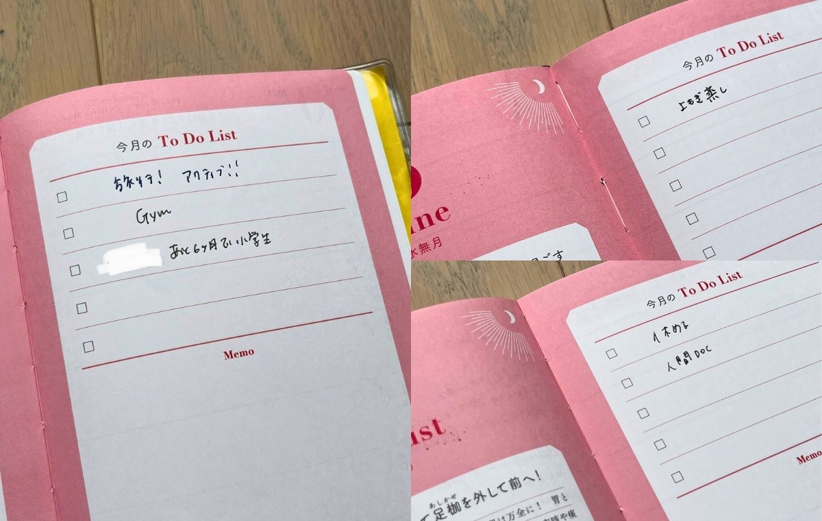 目標が書かれたページの写真