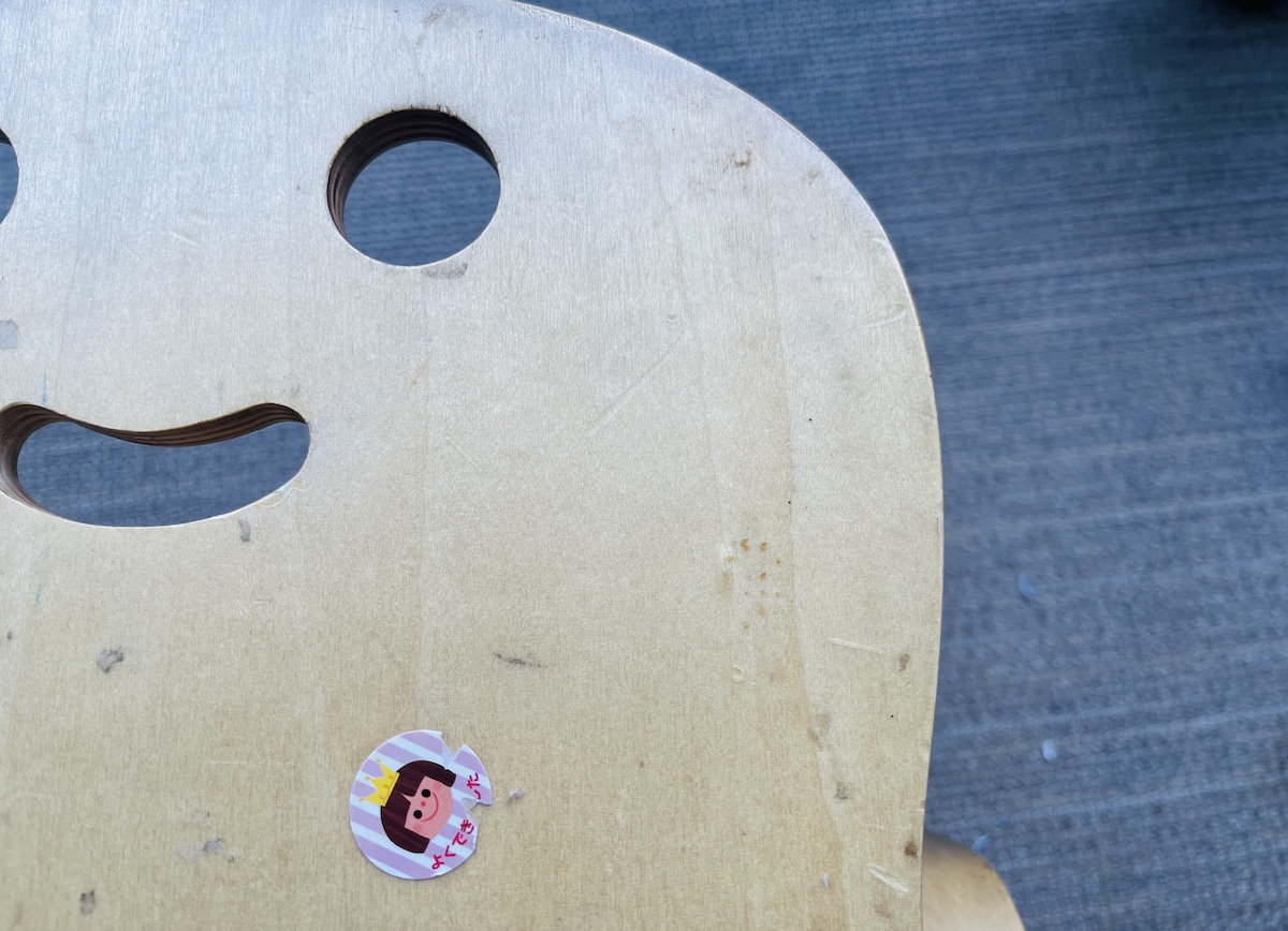 諦めていた3年前のシールを剥がしてみると、、