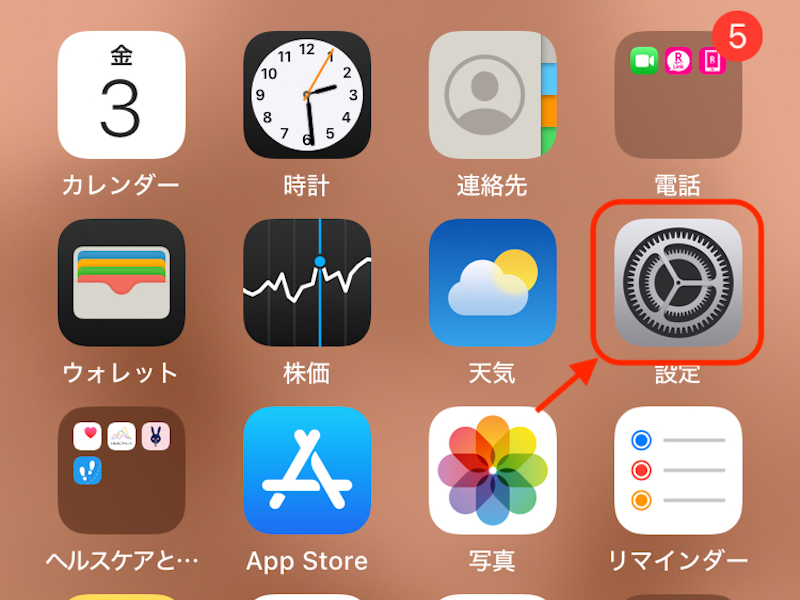 iPhoneのホーム画面