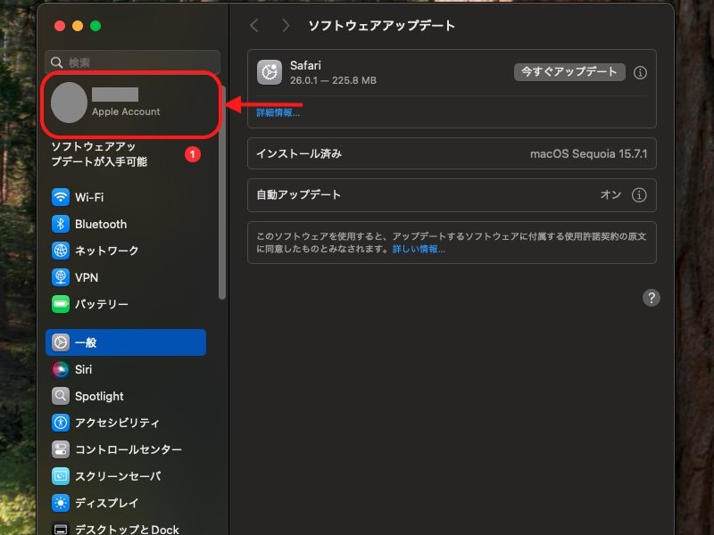 サイドバーのApple Accountの部分を選択している画面