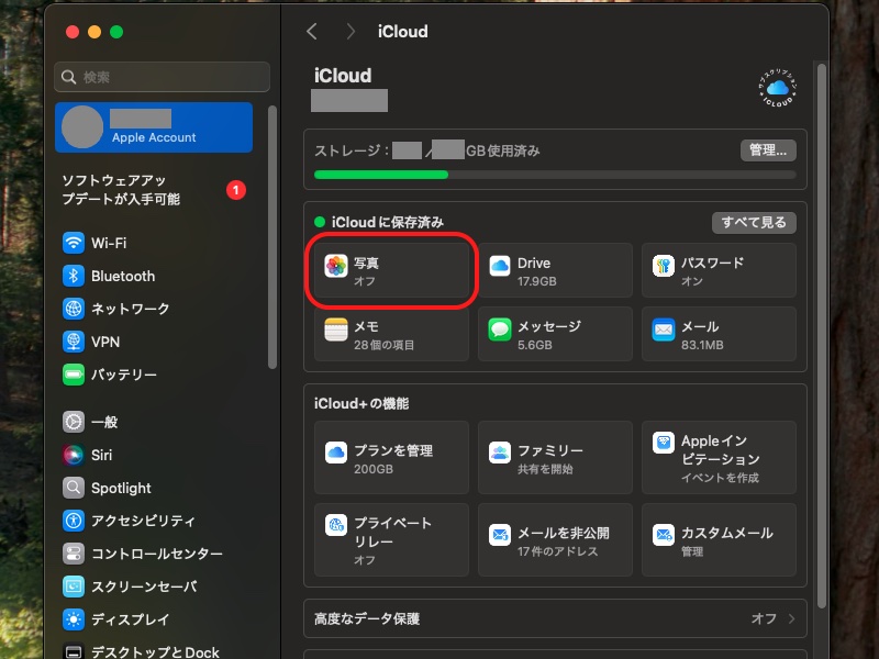 iCloudの写真設定画面