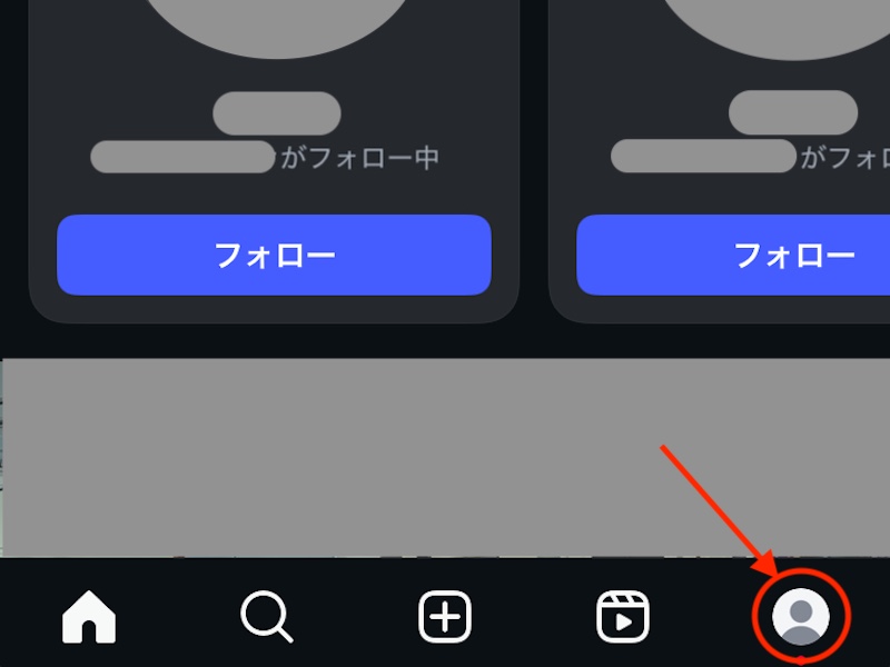 インスタ画面のスクリーンショット