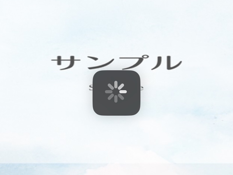 復元中画面のスクリーンショット