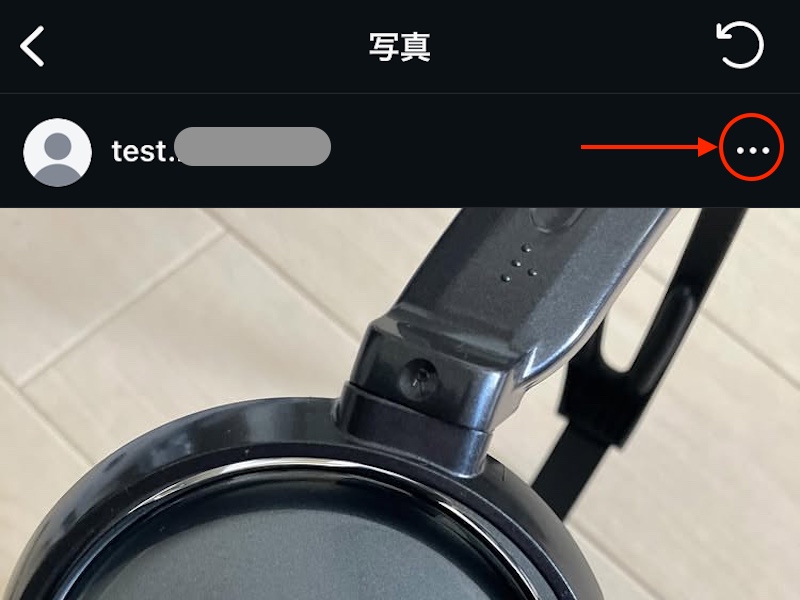 3点マークを赤で囲んだスクリーンショット