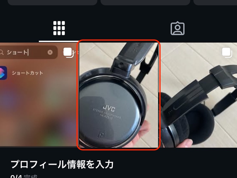 投稿を赤で囲んだスクリーンショット