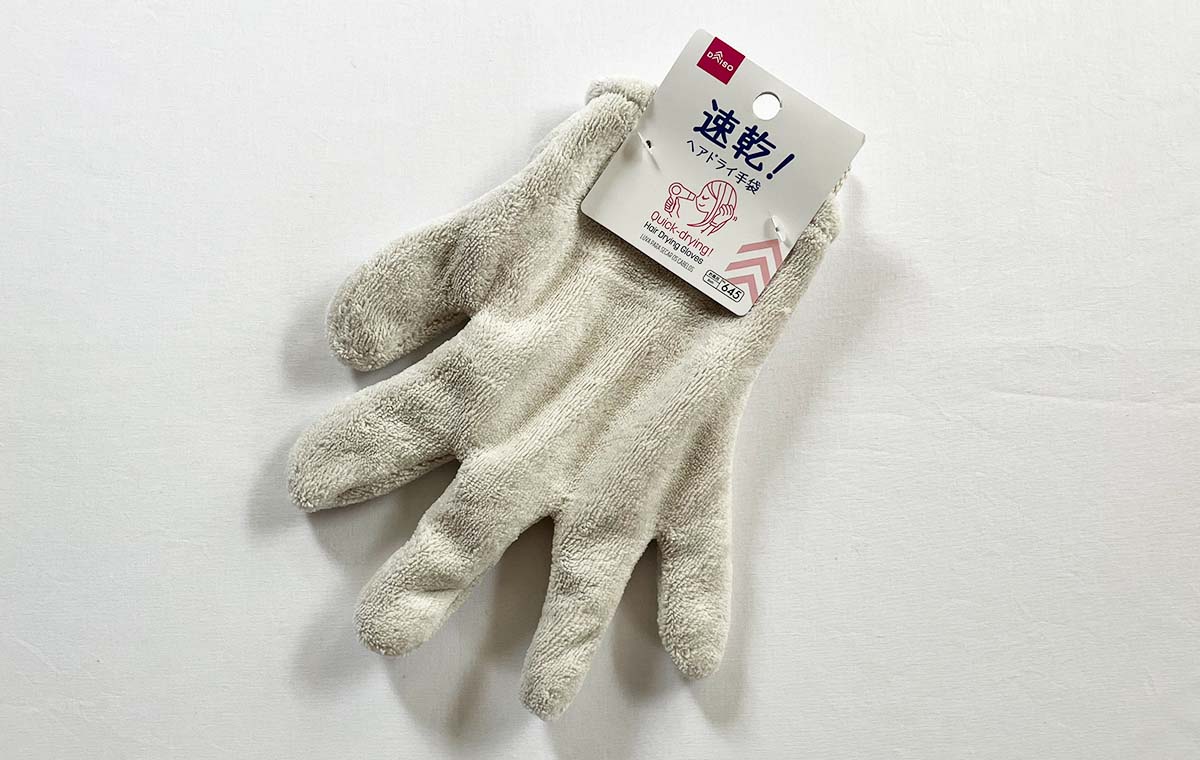 ダイソーの「速乾! ヘアドライ手袋」