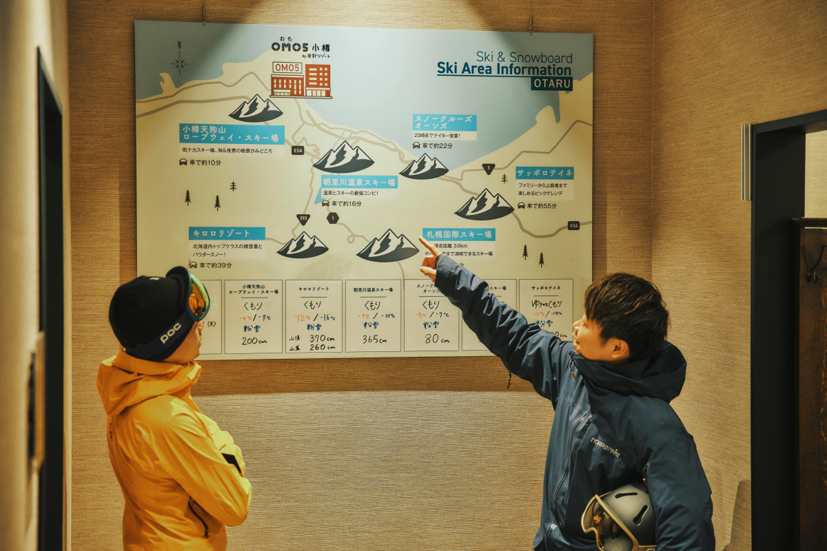OMO5小樽　ゲレンデ情報マップ