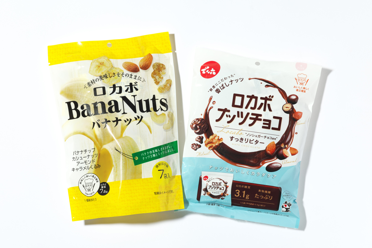 バナナッツとナッツチョコの袋