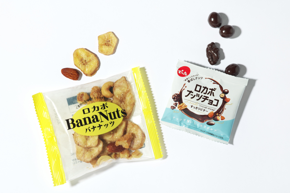 バナナッツとナッツチョコ