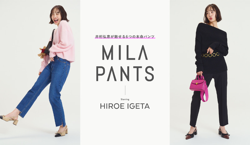 「MILA PANTS」