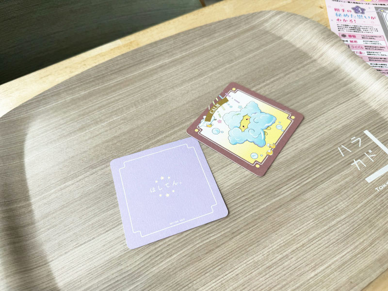 2枚のコースター