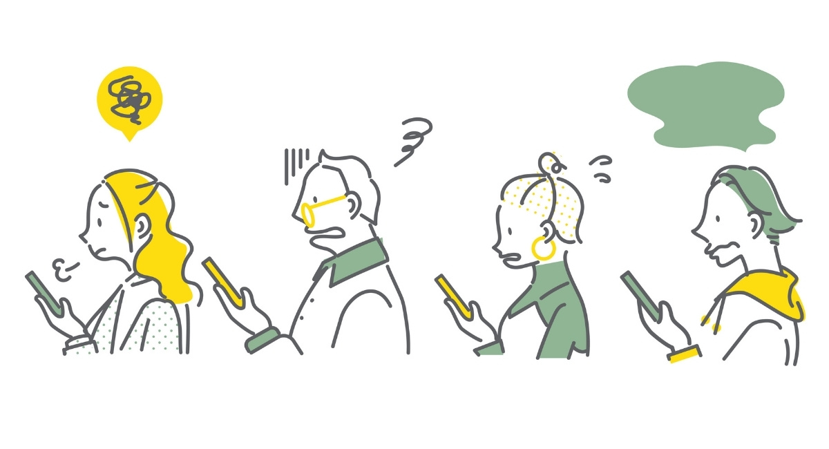 それぞれスマホを見て困っている男女4人のイラスト