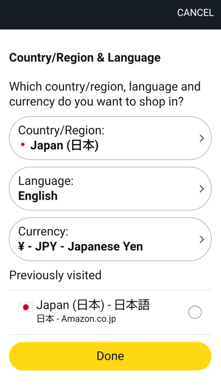 言語などを設定する画面のスクリーンショット