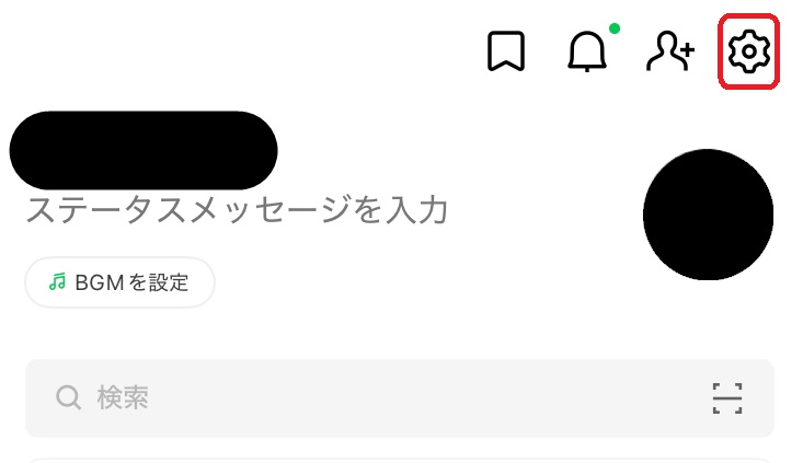設定アイコンを赤で囲んでいるスクリーンショット