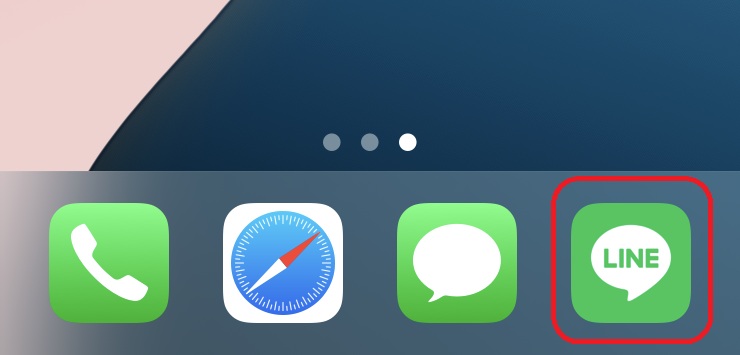 LINEアイコンを赤で囲んでいるスクリーンショット