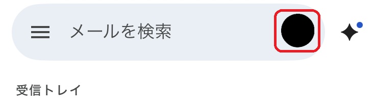 Gmailアプリ内プロフィールアイコン選択画面