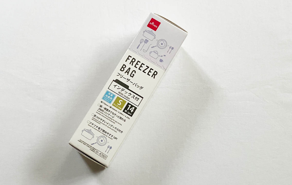 ダイソーの「フリーザーバッグ S(14枚入・インデックス付)」