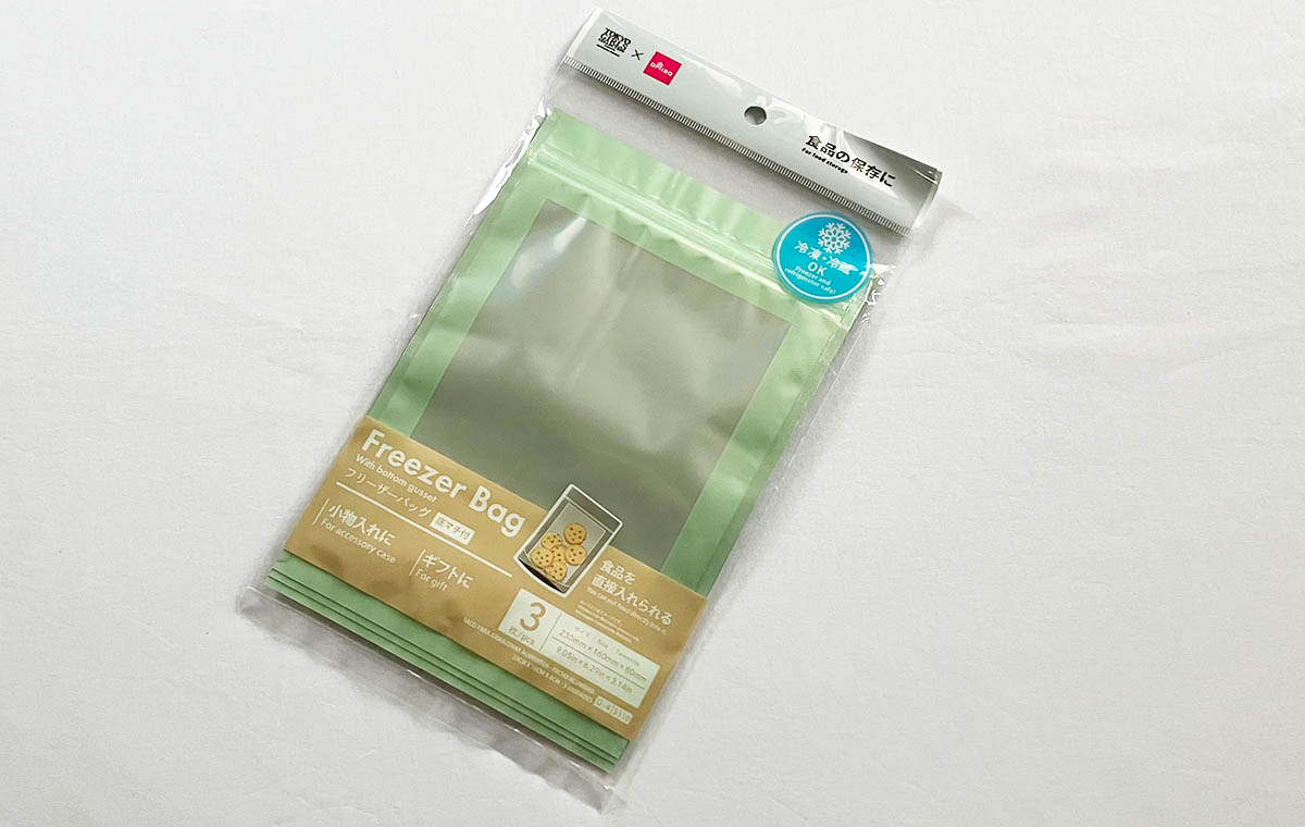 ダイソーの「フリーザーバッグ(3枚入・底マチ付)」