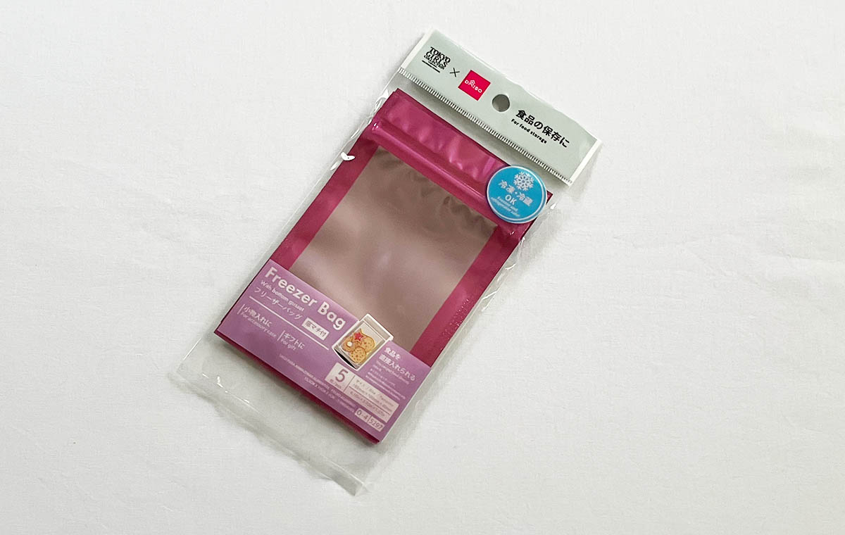 ダイソーの「フリーザーバッグ(3枚入・底マチ付)」