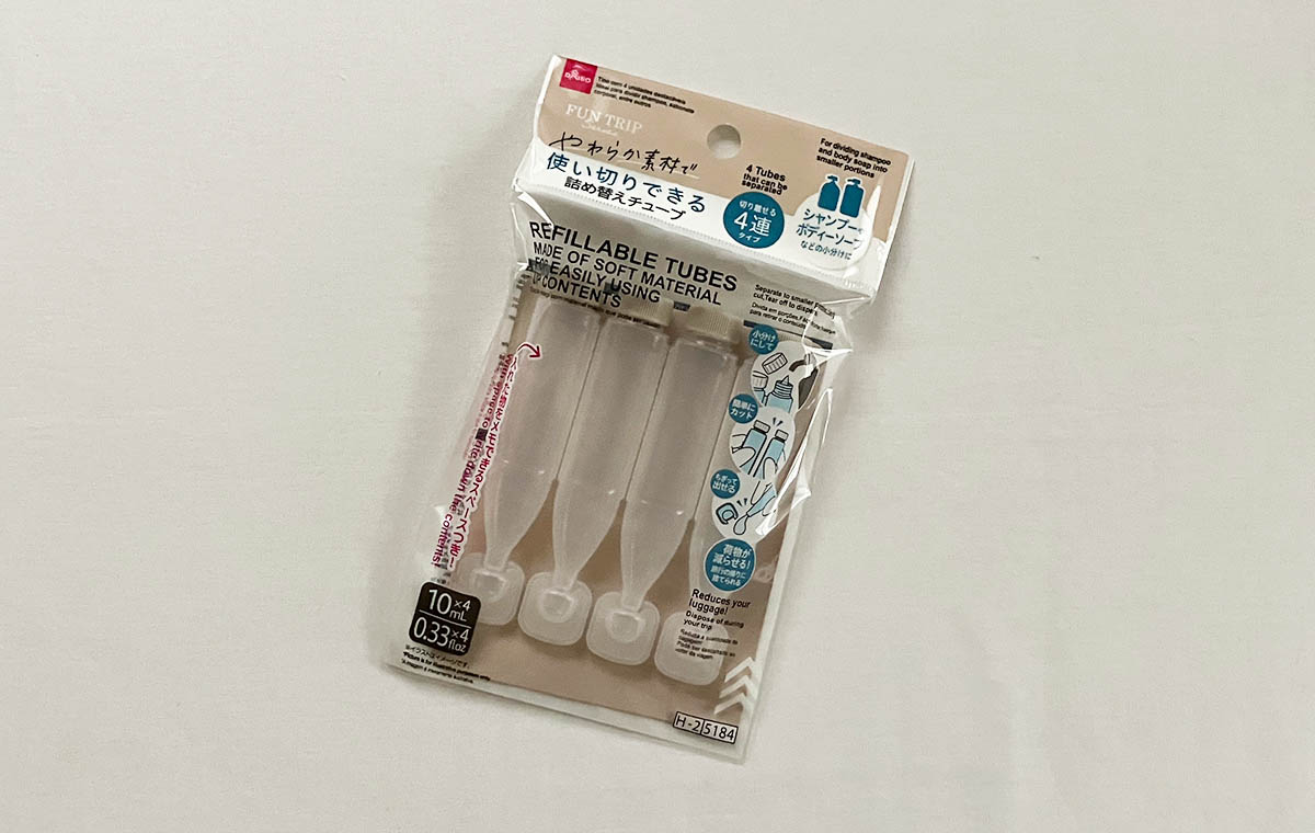 ダイソーの「使い切りできる 詰め替えチューブ」