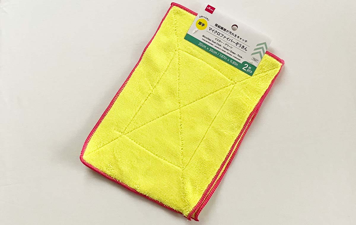 ダイソーの「マイクロファイバーぞうきん」