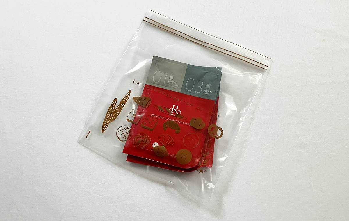 ダイソーの「フリーザーバッグ L(8枚入)」