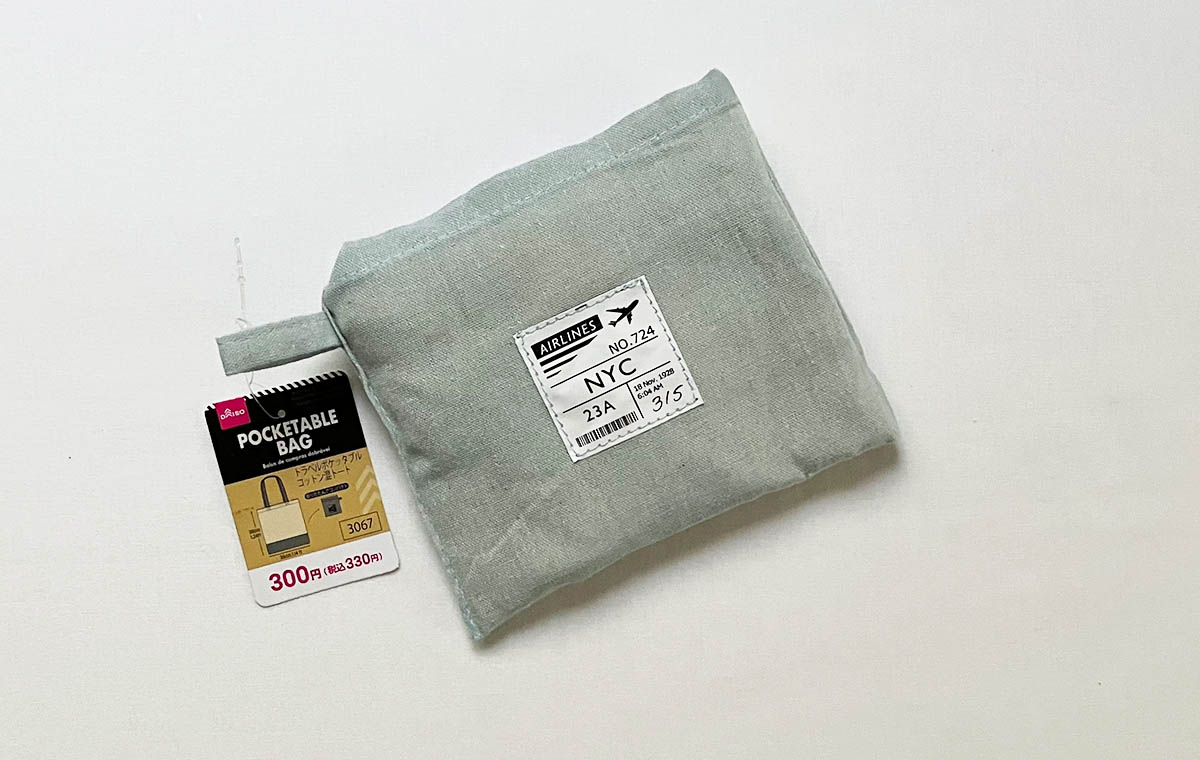 ダイソーの「トラベルポケッタブルコットン混トート」