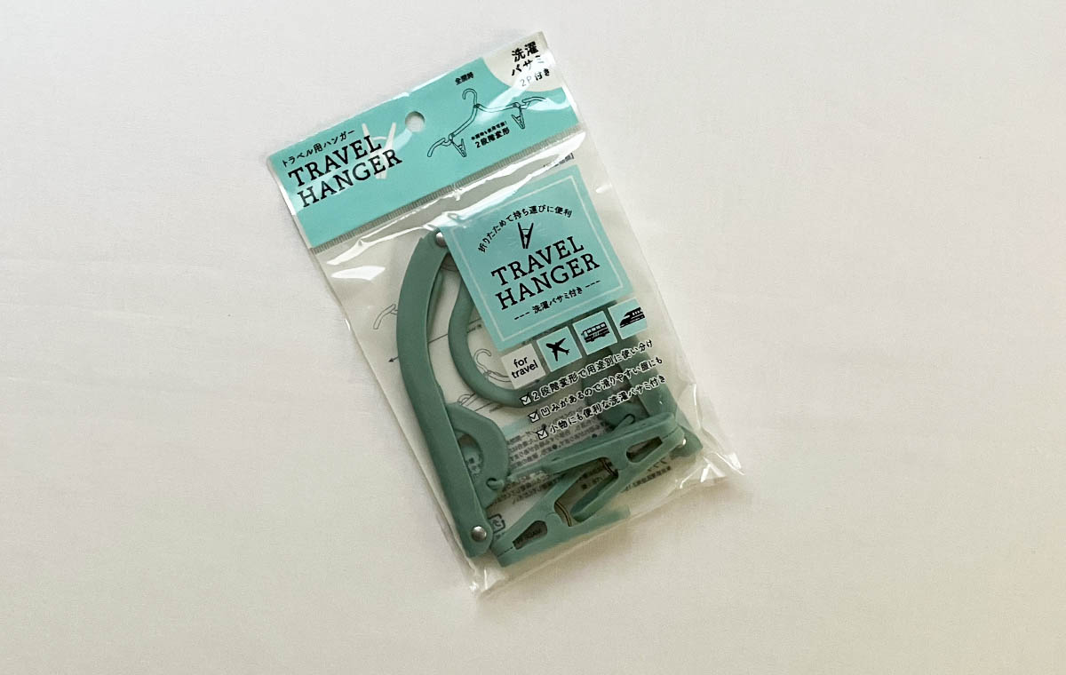 セリアの「トラベル用ハンガー」