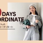 グレーカーディガン×短丈ロンT×グレースウェットパンツ