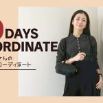 グレーポロニット×サスペンダー付きワイドパンツ