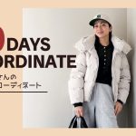 白ダウン×グレーポロニット×グレースウェットパンツ