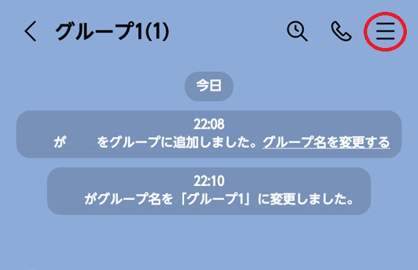 LINE グループトーク画面