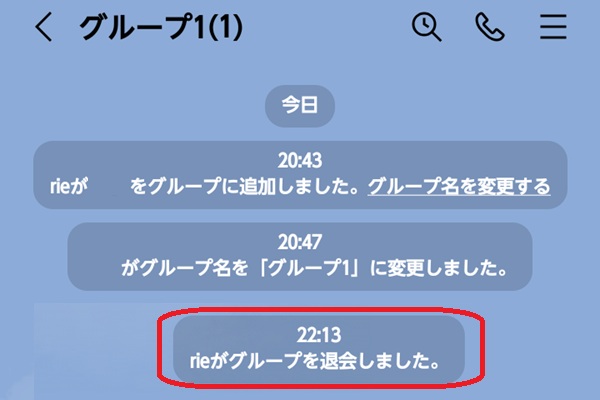 LINE グループトーク画面