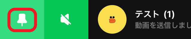 LINE トークルームを右にスライドした画面