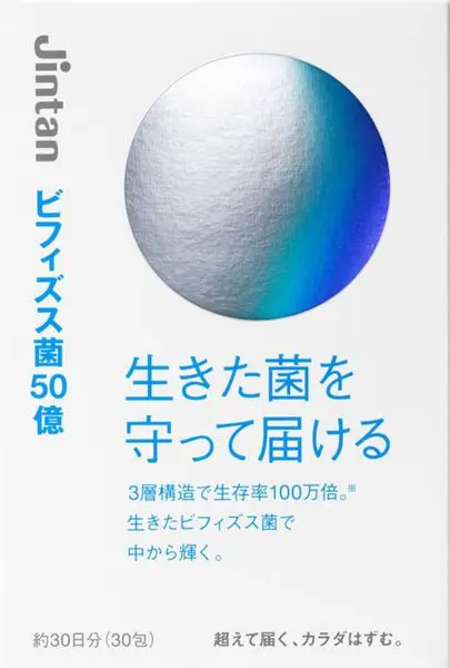 ビフィズス菌50億のパッケージ写真